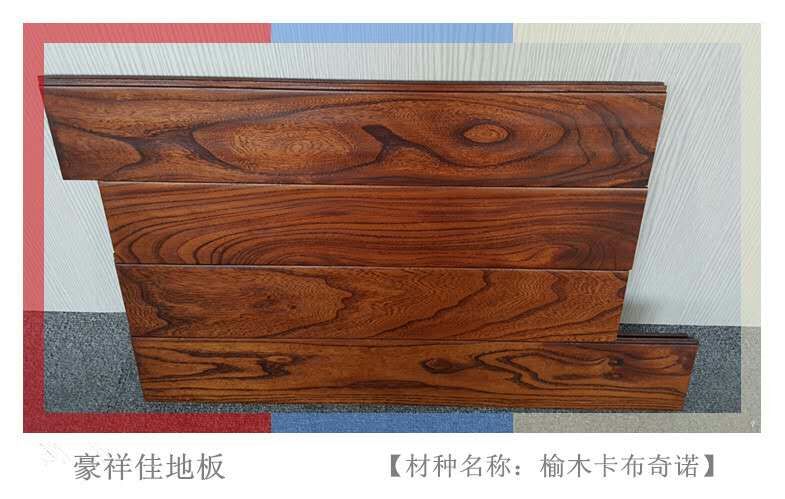 榆木卡布奇諾