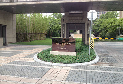 春申景程